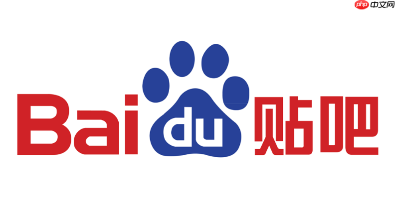 百度贴吧官方网站地址 百度贴吧官方网站进入