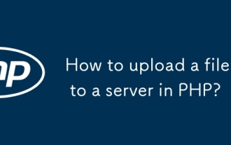 ファイルをPHPのサーバーにアップロードする方法は?