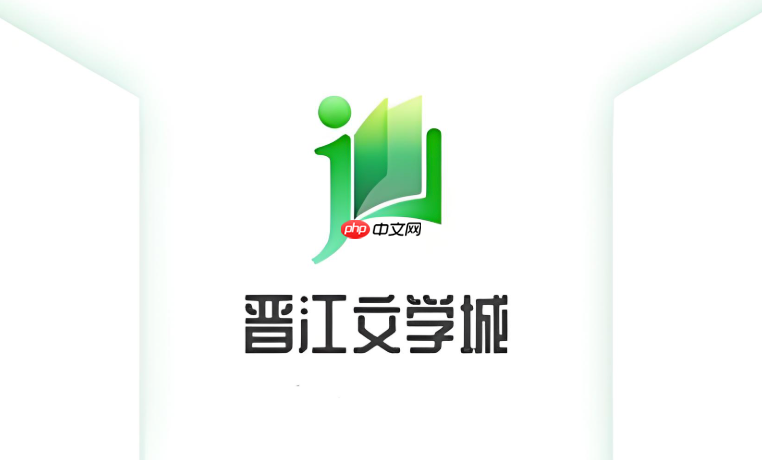 晋江app如何设置阅读进度自动同步_晋江多设备阅读进度同步设置