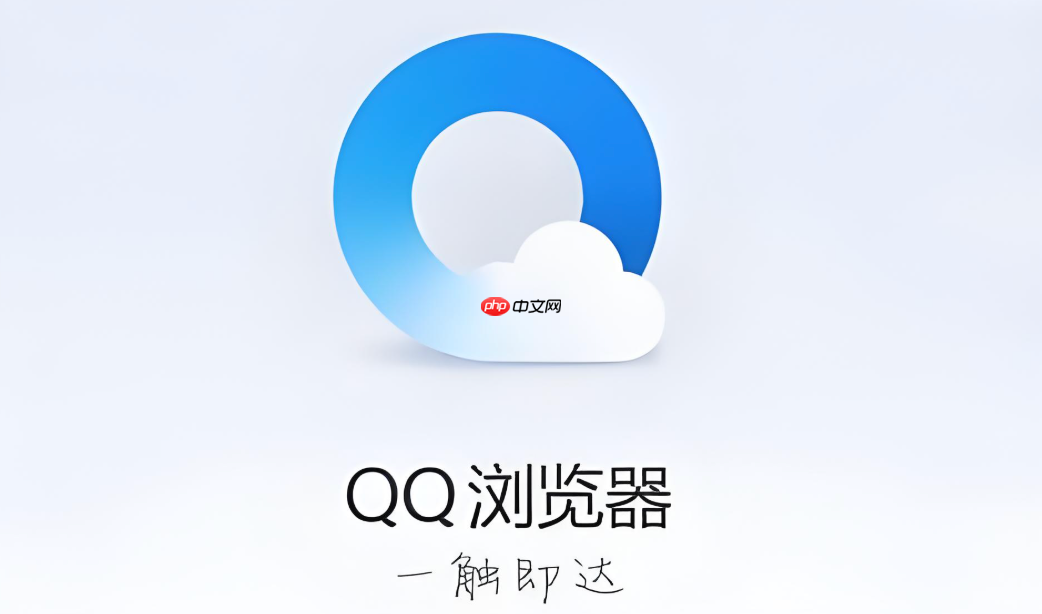 qq浏览器打开网页乱码怎么解决_qq浏览器网页乱码问题修复方法