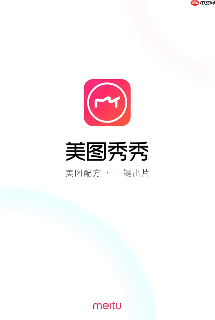 美图秀秀怎么给证件照换底色_证件照换底色操作教程