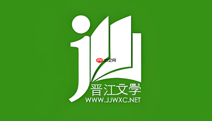 晋江app怎么切换账号登录_晋江app多账号切换登录操作步骤