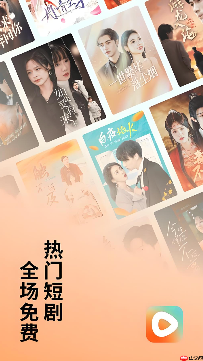 红果免费短剧忘记密码了如何找回_红果免费短剧密码找回教程