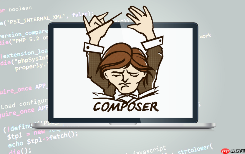 composer中的 \