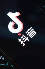 抖音怎么开直播_抖音直播开通操作步骤