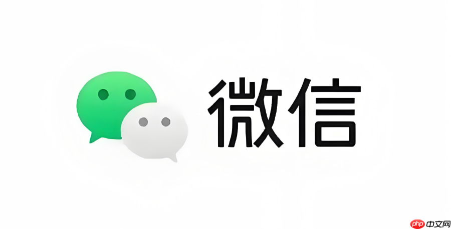 微信怎么找回删除的群聊_找回误删群聊的方法