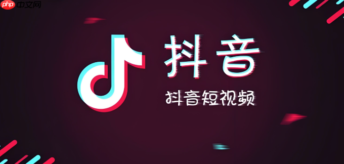 抖音怎么创建自己的话题_抖音话题创建方法