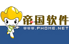 帝国cms如何实现简单的文章打赏功能_帝国cms文章打赏功能实现方法