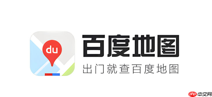 百度地图怎么看室内地图(商场/机场)_百度地图室内地图查看方法