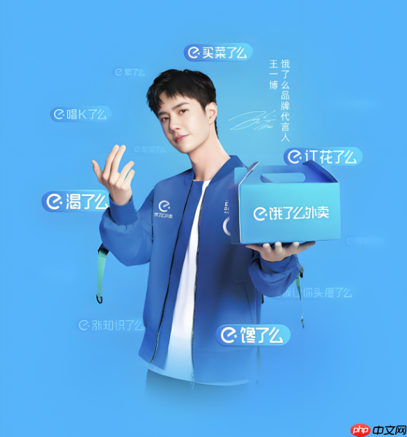 饿了么晚餐满减券领取入口_饿了么晚餐满减优惠获取方法