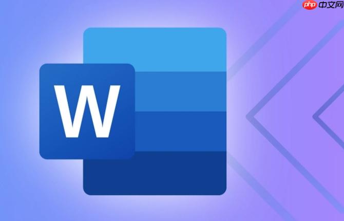 word如何锁定和解锁窗体域_word窗体域保护与内容锁定技巧