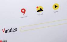 俄罗斯引擎yandex免登录使用 官方网页入口地址