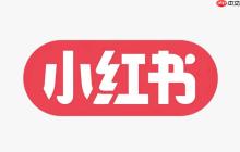 小红书电脑版免登录 小红书电脑版免登录入口
