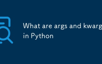 Python中的Args和Kwargs是什么