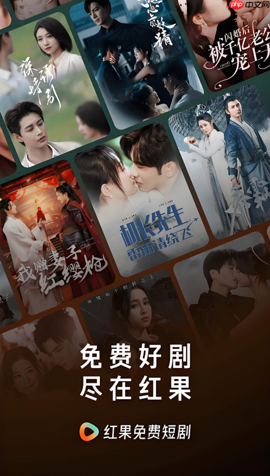 红果免费短剧怎么快速赚取金币_红果免费短剧金币快速获取方法