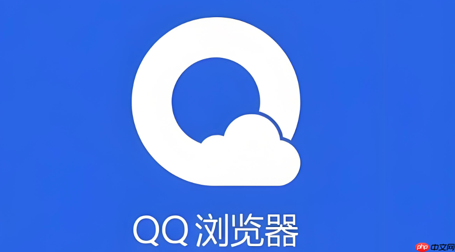 qq浏览器保存的图片在哪个位置_qq浏览器保存图片位置