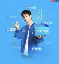饿了么神券领取入口_饿了么神券领取操作指南