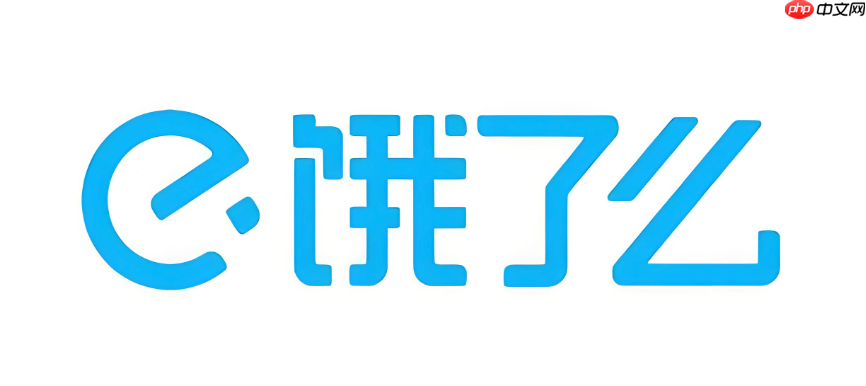 饿了么外卖秒杀券领取入口_饿了么外卖秒杀优惠领取方法