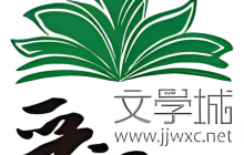 晋江app如何清除阅读历史_晋江app阅读记录清除步骤详解