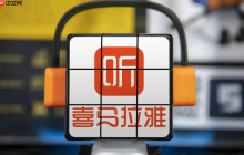 喜马拉雅app的音频可以下载到车载U盘吗_喜马拉雅app音频下载至U盘操作详解