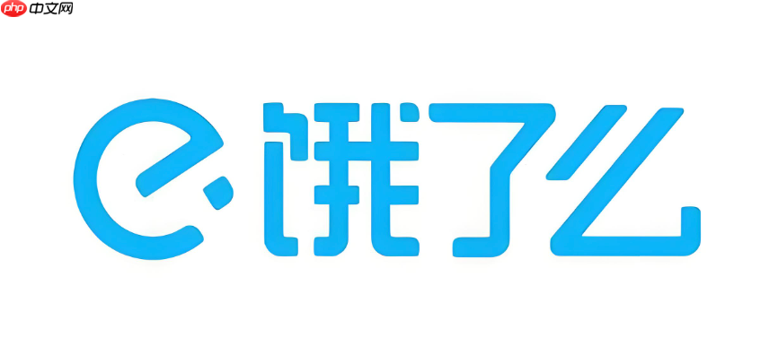 饿了么夜宵优惠券领取入口_饿了么夜宵活动参与方法