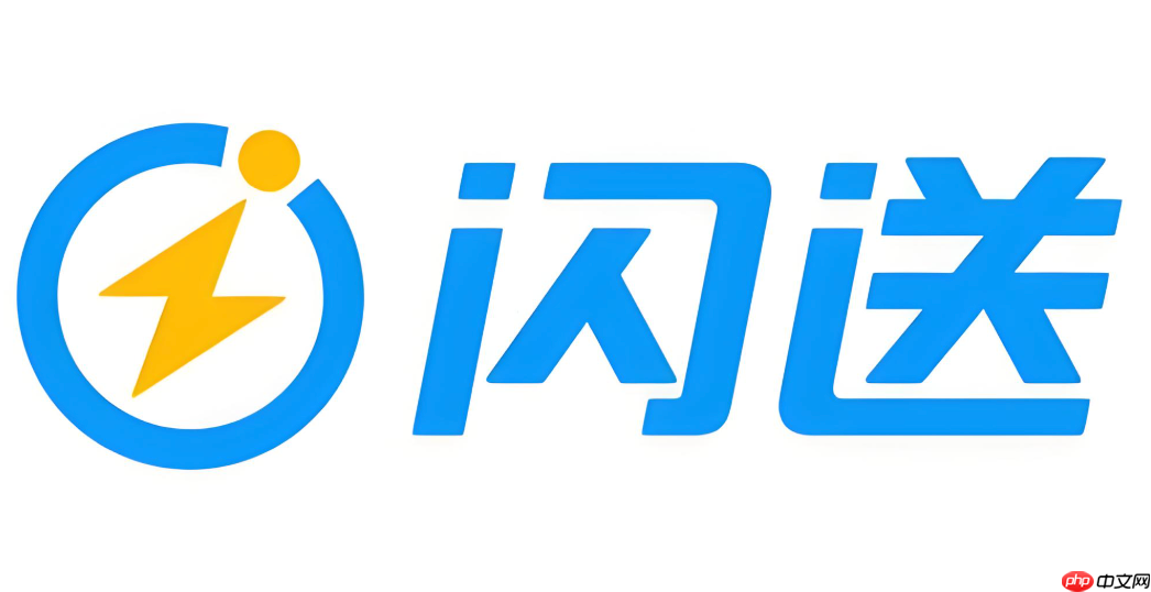 闪送外卖红包领取入口_闪送外卖红包获取方法