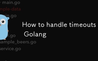 如何处理Golang的超时