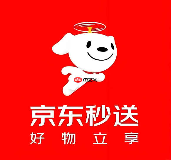 京东外卖限时折扣领取入口_京东外卖限时折扣使用方法