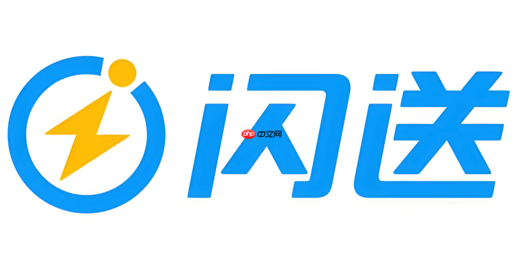 闪送周末特惠券领取入口_闪送周末特惠券获取方法
