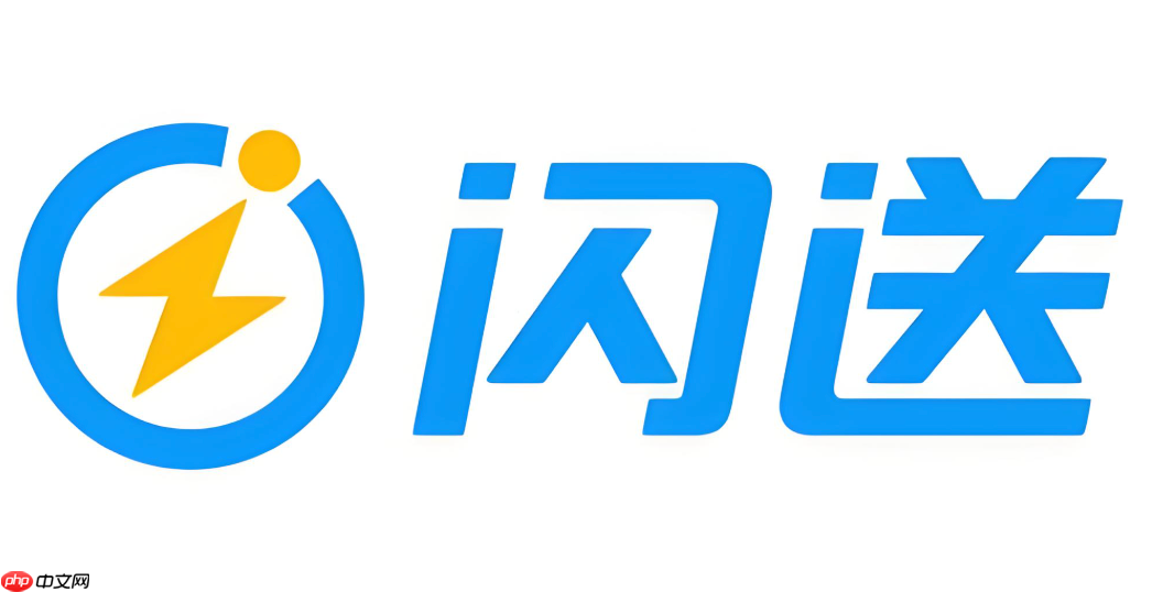 闪送周末特惠券领取入口_闪送周末特惠券获取方法