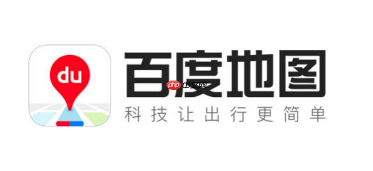 百度地图怎么在地图上写字_百度地图地图写字功能使用方法