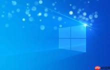 Windows安装过程停在“正在获取文件以进行安装”怎么办？