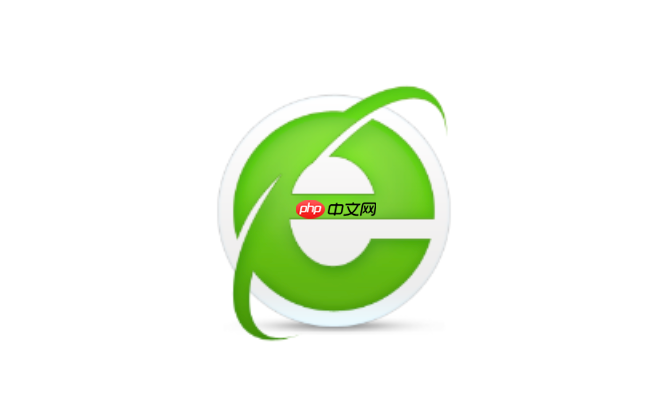 360浏览器怎么恢复默认设置 360浏览器一键恢复初始设置教程