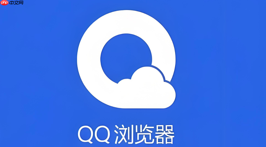qq浏览器兼容模式在哪里设置_qq浏览器兼容模式设置方法