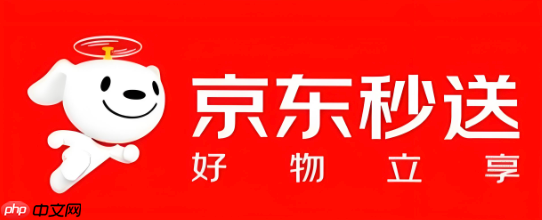 京东外卖外卖券活动入口_京东外卖券活动参与方法