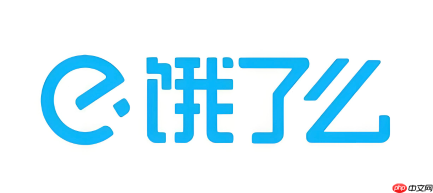 饿了么商家优惠券领取入口_饿了么商家优惠快速获取方法