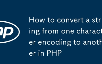 如何在 PHP 中将字符串从一种字符编码转换为另一种字符编码