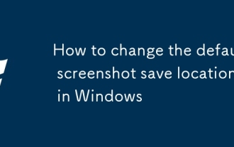如何更改 Windows 中的默認屏幕截圖保存位置