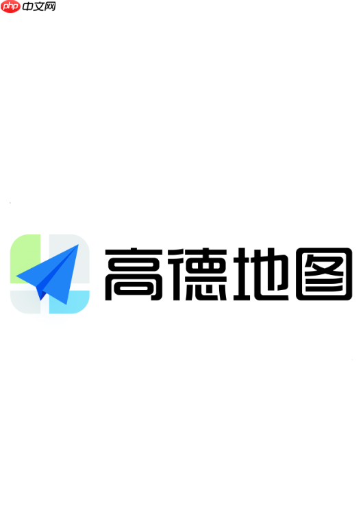 高德地图导航时怎么横屏显示_高德地图横屏导航切换方法