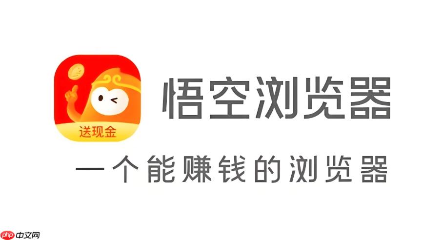 悟空浏览器地址栏不显示完整网址怎么办 悟空浏览器地址栏显示完整网址的解决方法
