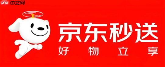 京东外卖新人专享优惠领取入口_京东外卖新人优惠获取方法