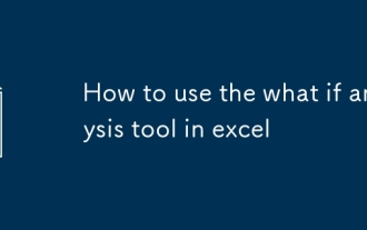 如何使用Excel中的假設分析工具