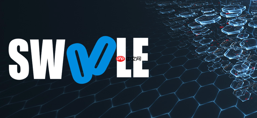 Swoole中怎么正确使用MySQL连接池