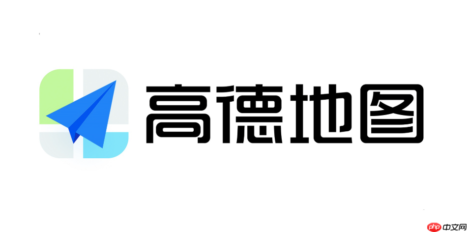 高德地图怎么上报道路错误信息_高德地图错误道路反馈方法