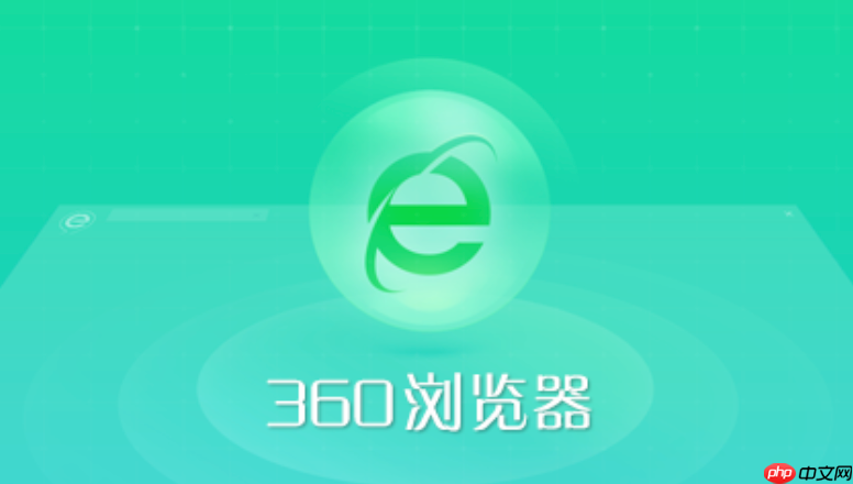 360浏览器收藏夹怎么导出 360浏览器导出书签到html文件教程