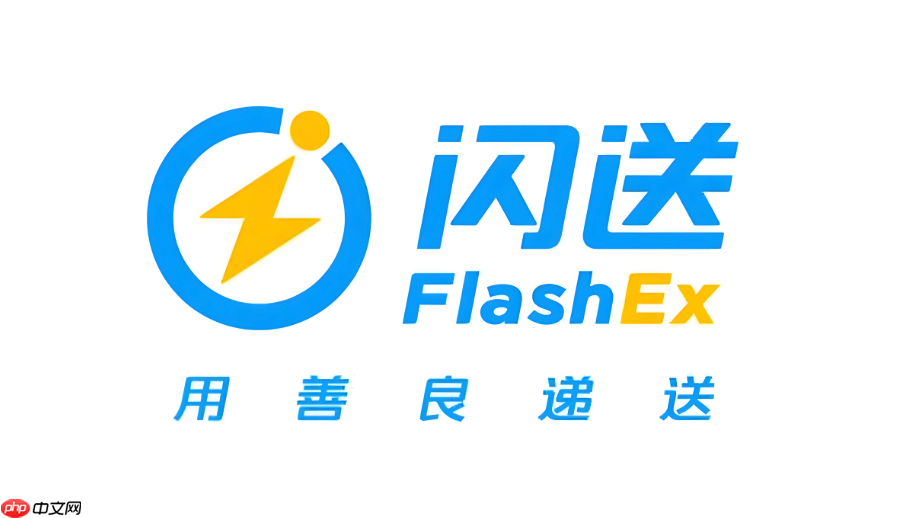 闪送午餐特惠券领取入口_闪送午餐特惠券获取方法