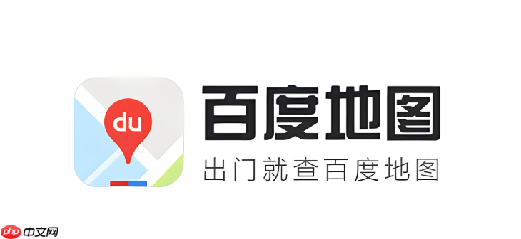 百度地图怎么设置货车导航_百度地图货车导航设置方法