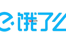 饿了么新用户首单优惠领取入口_饿了么首单优惠快速领取方法