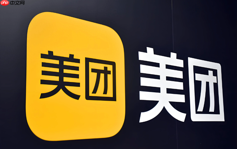 美团优惠券领取入口_美团各类优惠券领取方法