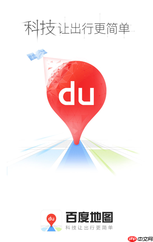 百度地图怎么看全景地图_百度地图全景地图查看方法